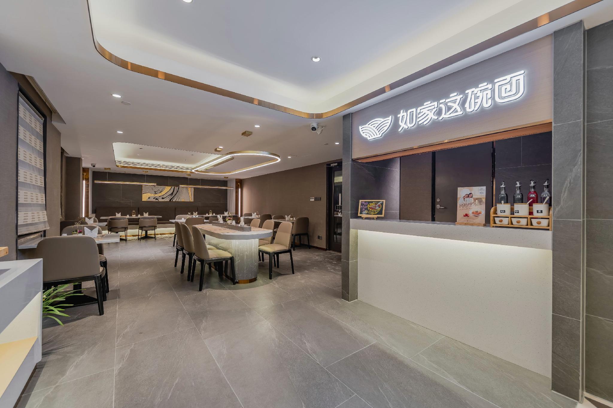 Home Inn Plus (Nanjing Xinjiekou) 8/29