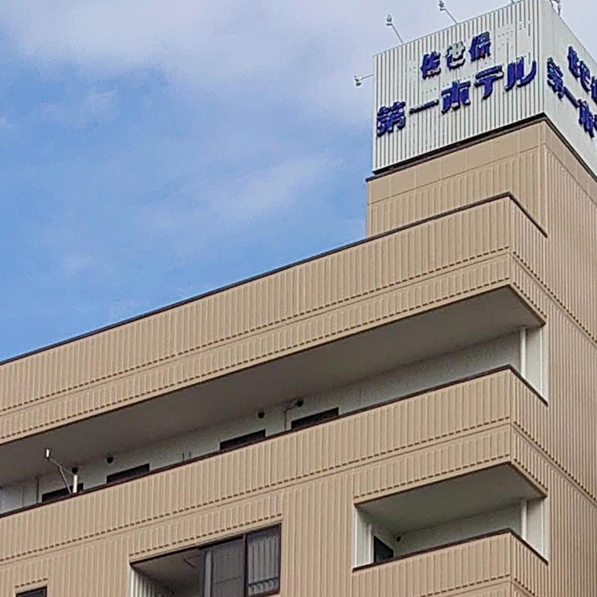 Sasebo Daiichi Hotel 1/29