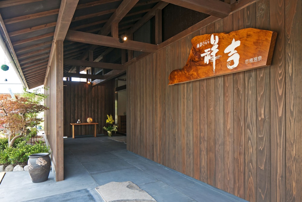 Ako Onsen Shokichi 25/39