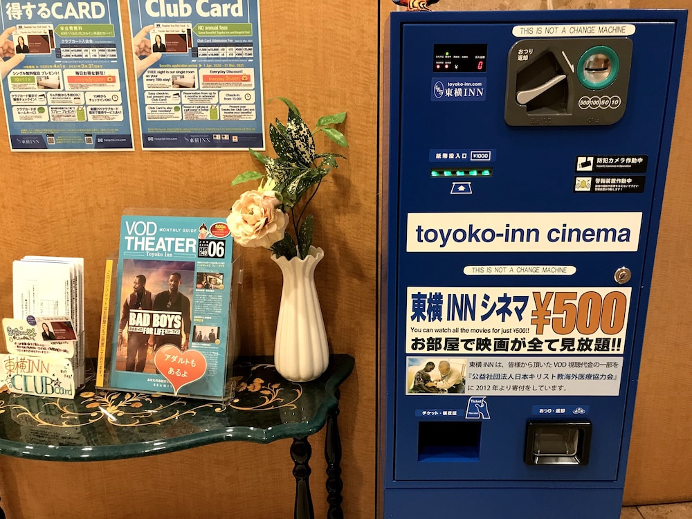 Toyoko Inn Kyoto Shijo-Omiya 47/60