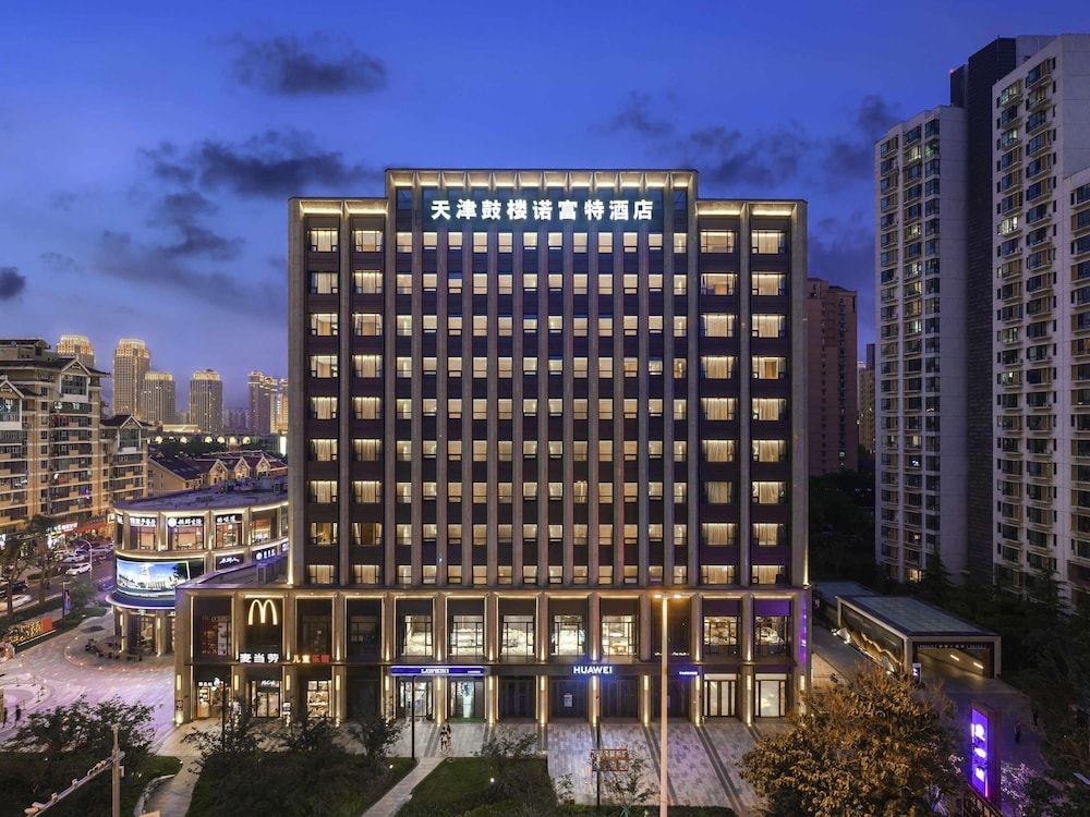 Novotel Tianjin Drum Tower 3/69
