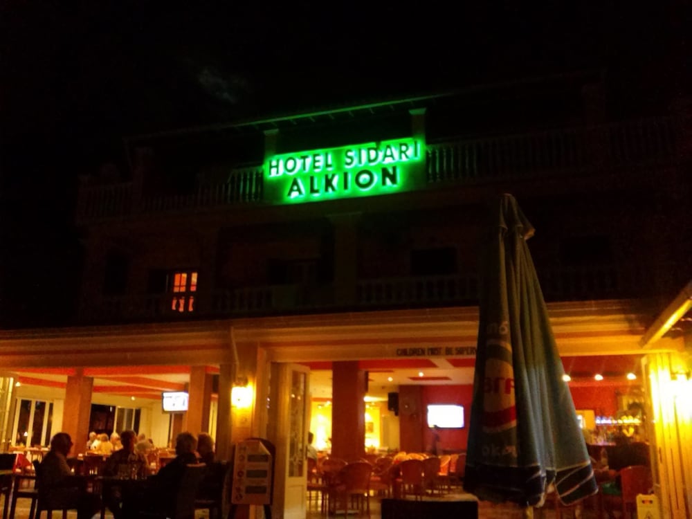Alkyon Hotel Corfu 1/50