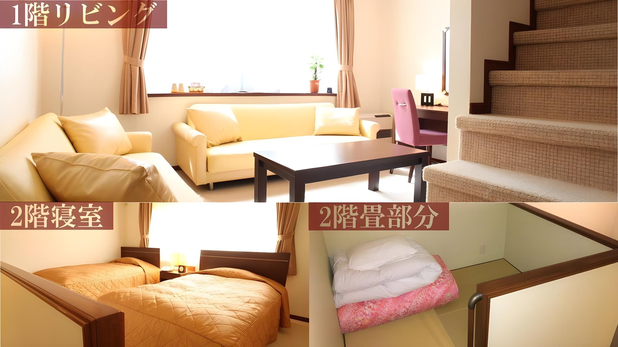 Holiday Home, Twin Beds, Two Story