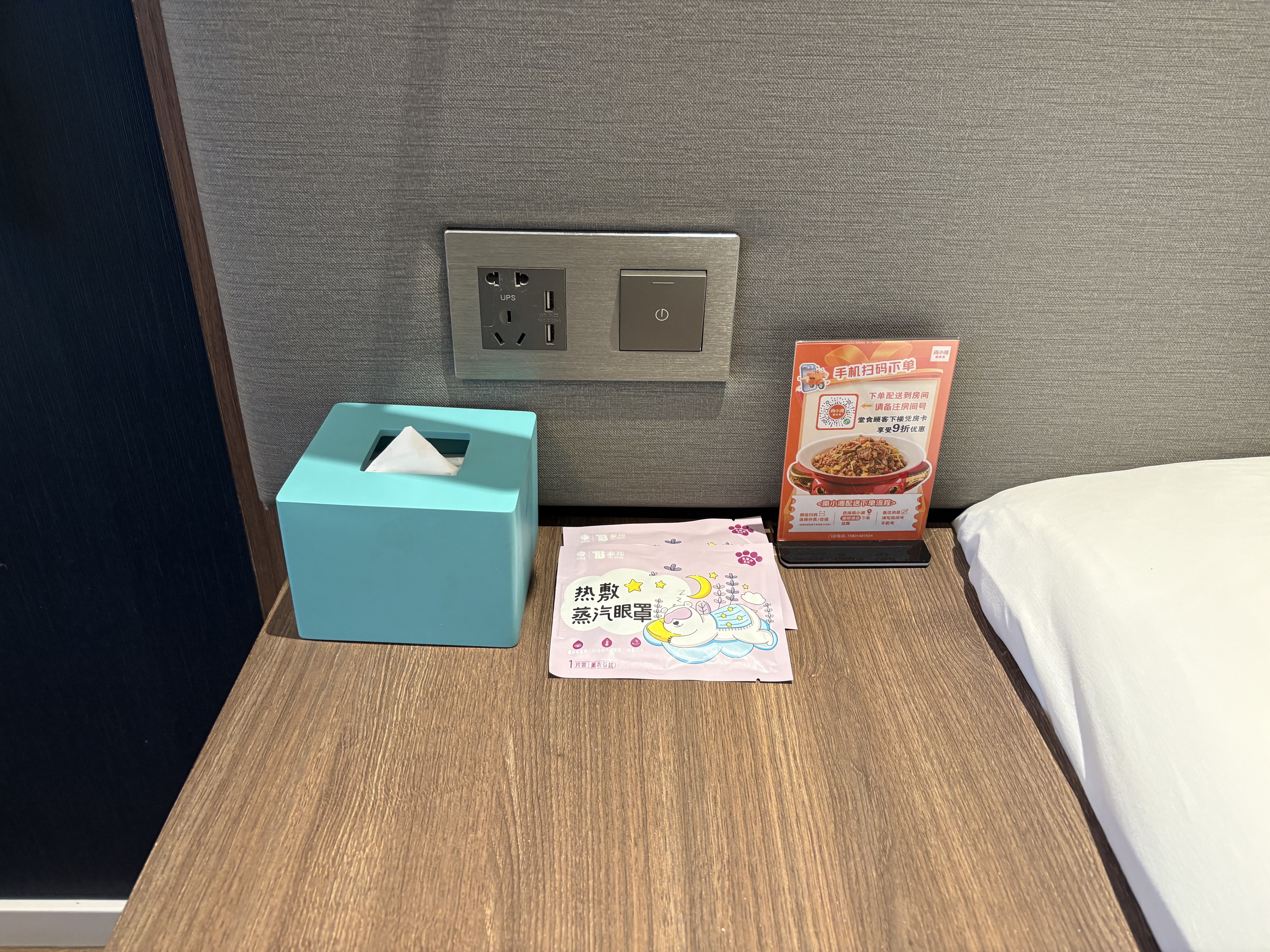 Holiday Inn Express Beijing Yizhuang Tongminghu, an IHG hotel 15/50