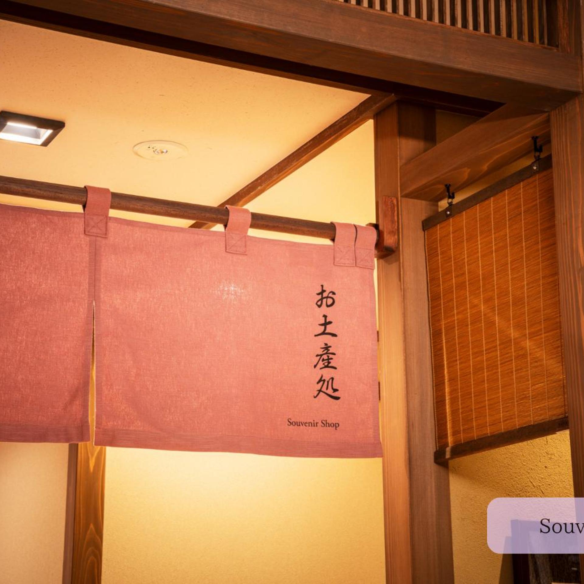 Kyoto Omuro Kadensho 8/50
