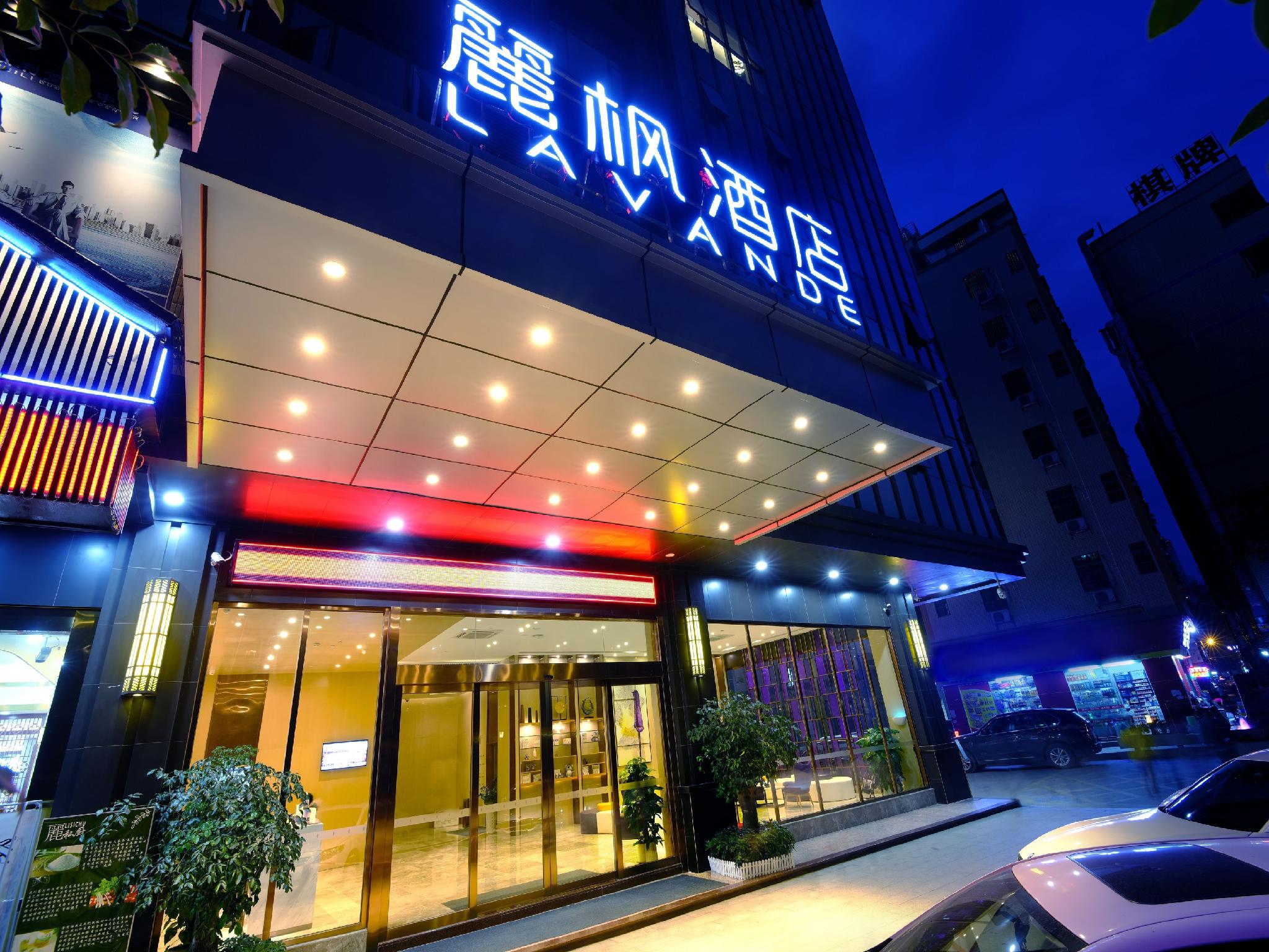 Lavande Hotel (Jiahe Wanggang Metro Station) 7/47