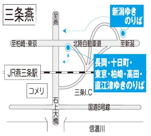 Hotel New Green Tsubame Sanjo 26/41
