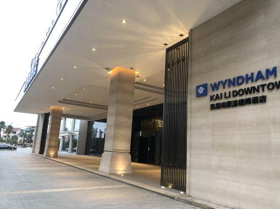 Wyndham Kaili Downtown 20/22