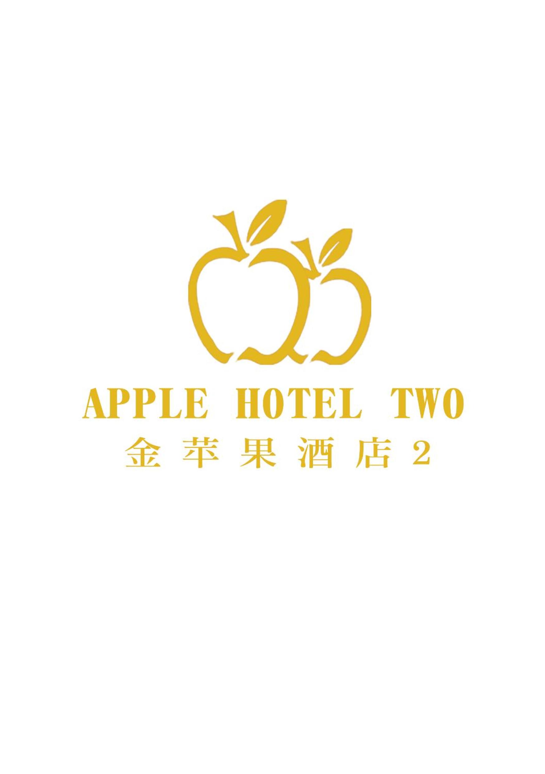 Apple Hotel Two - Near Phnom Penh Airport 3/49
