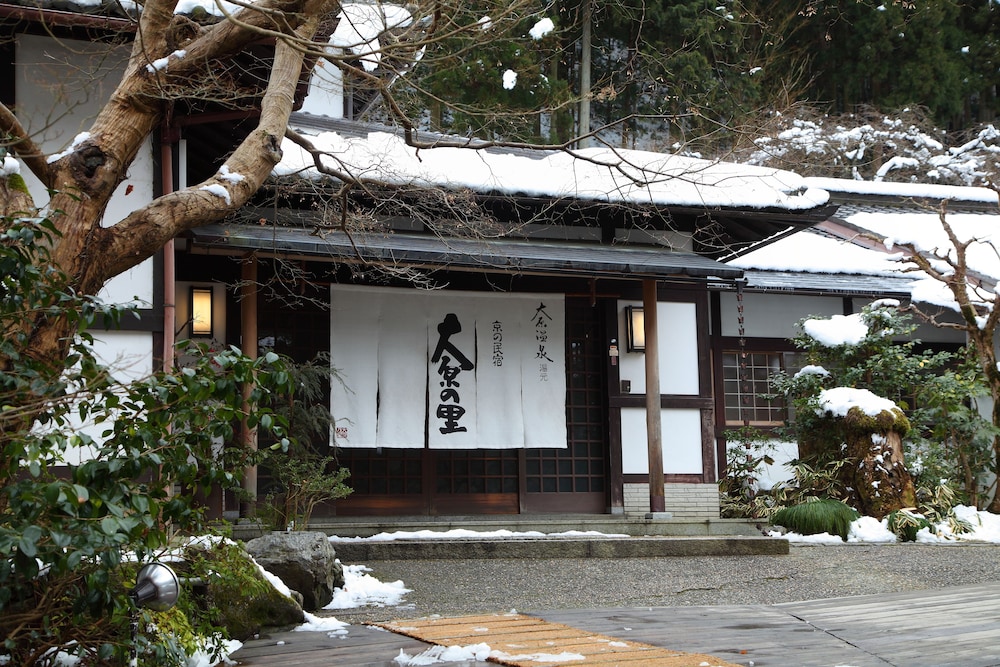Ohara no Sato 4/50