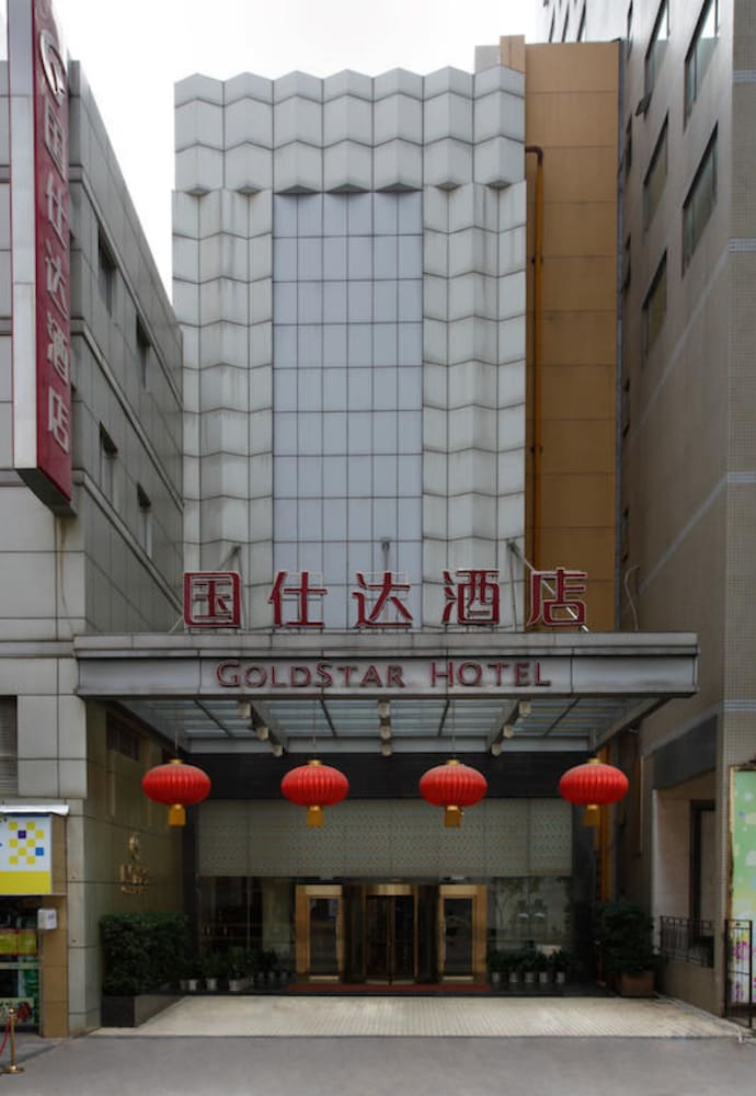 Gold Star Hotel Nanjing 3/30