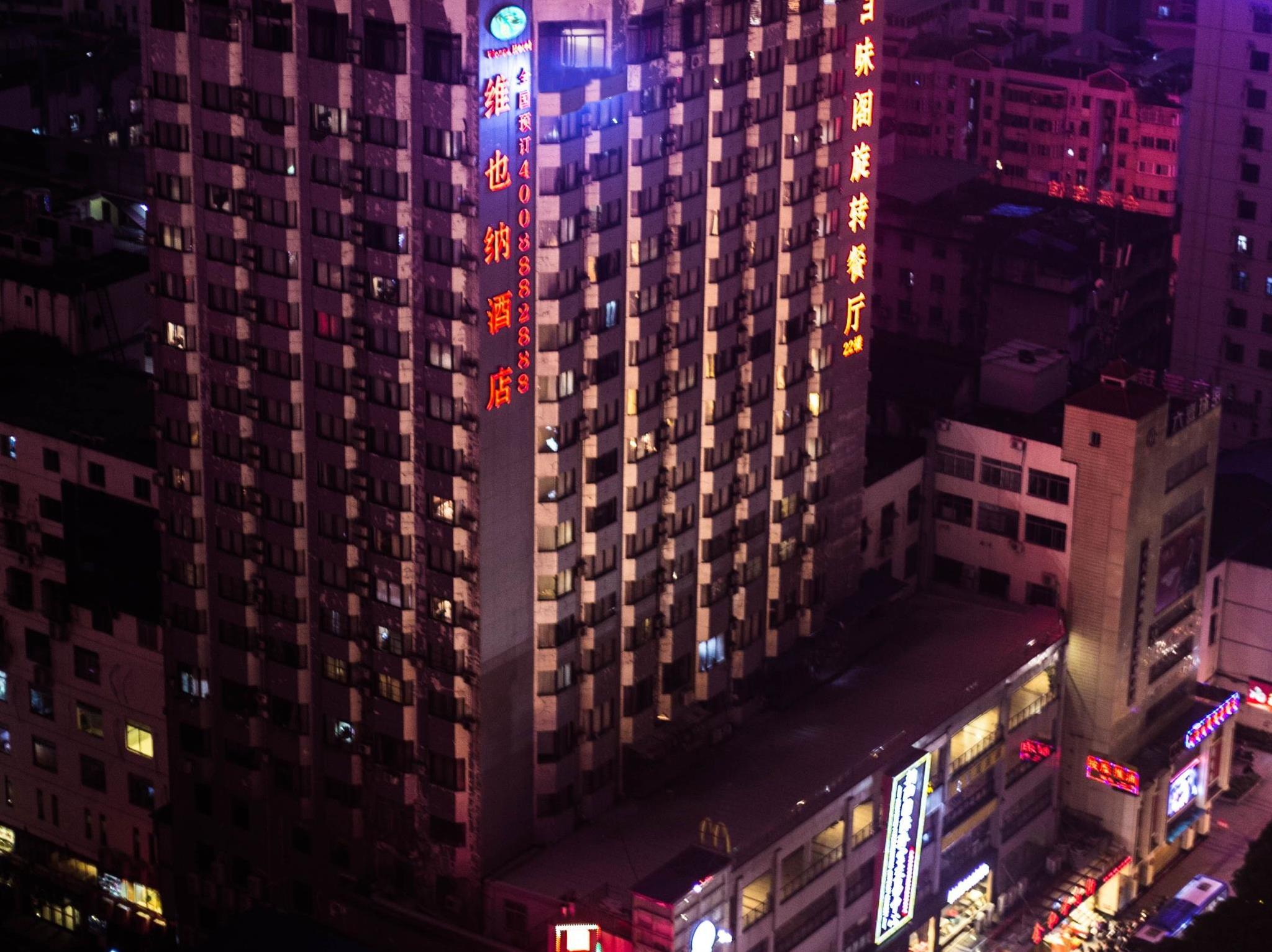 Vienna Hotel (Nanning Railway Station) 1/50