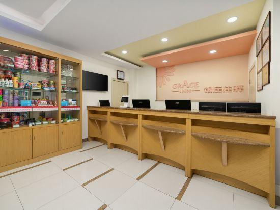 Grace Inn Yantai Huanshan Road 13/42