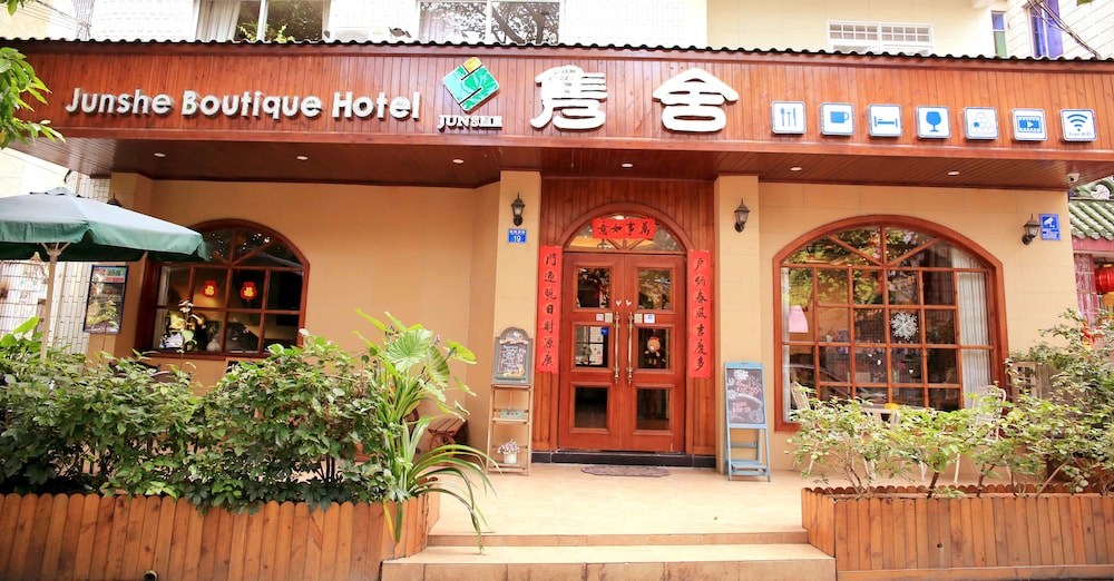 Juanshe Boutique Guest House 写真1