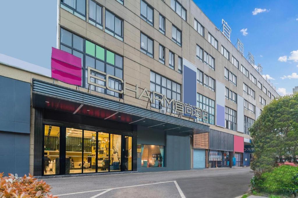 Echarm Hotel Yingshang Wuzhou Wanhui Square 46/50