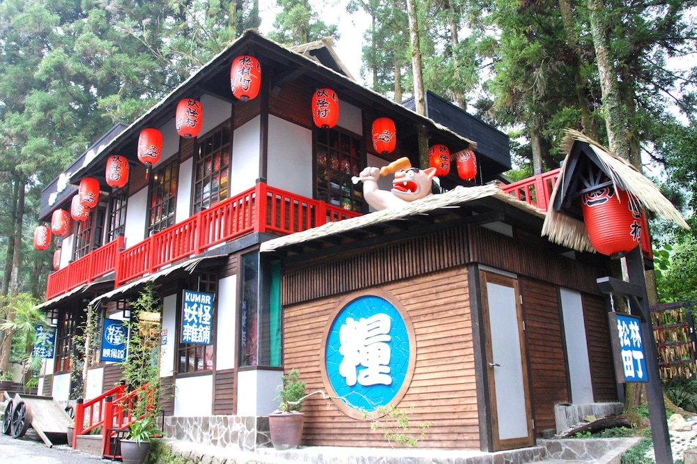 Monster Village Hotel 5/50