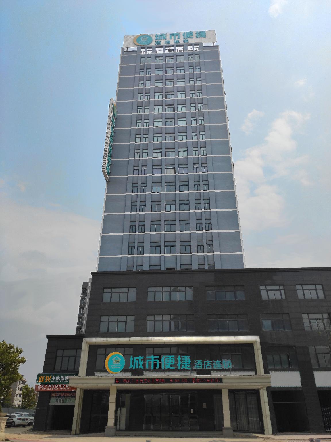 City Comfort Inn (Jingdezhen Xinchang Road Taoxichuan) 3/39