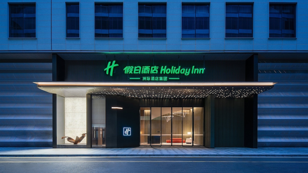 Holiday Inn Wenzhou Airport by IHG، ونتشو 1/50