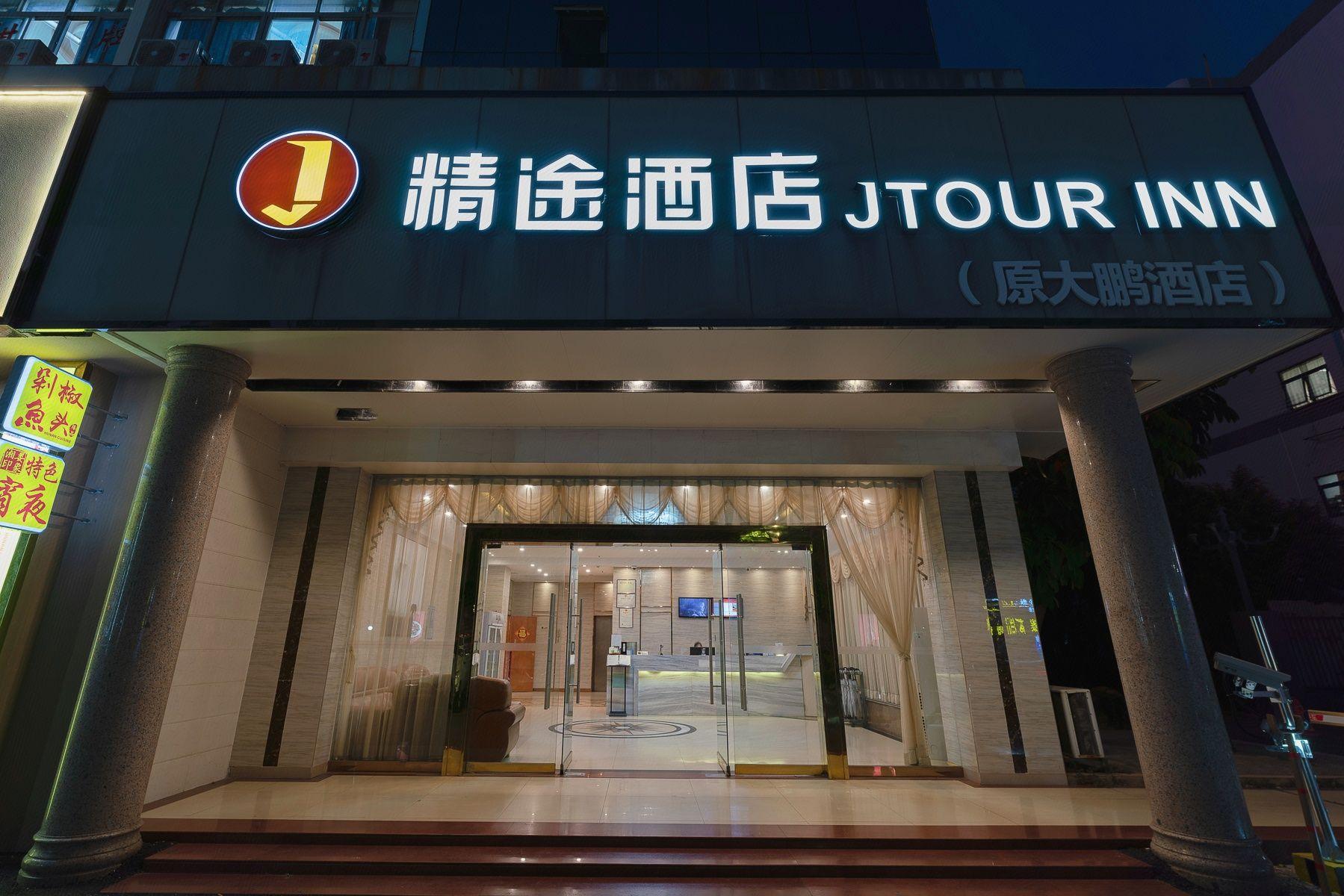 Jtour Hotel Zhuhai Xiangzhou Pearl Light Rail Station Branch 1/28