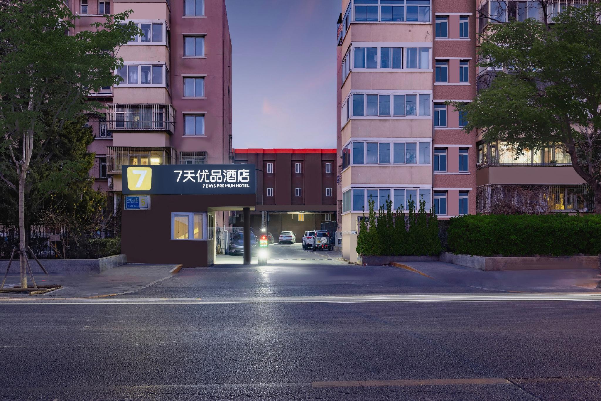 7 Day Superior Hotel (Guomao Jinsong Subway Station) 41/45