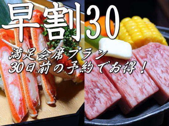 Tamatsukuri Onsen Yujin Chiyo no Yu 15/55
