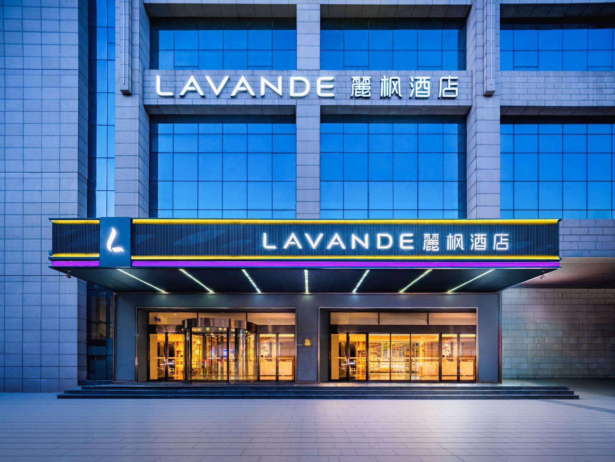 lavandehotels (Hu Jiamiao subway station Kangfu Road Xi 'an) 3/40