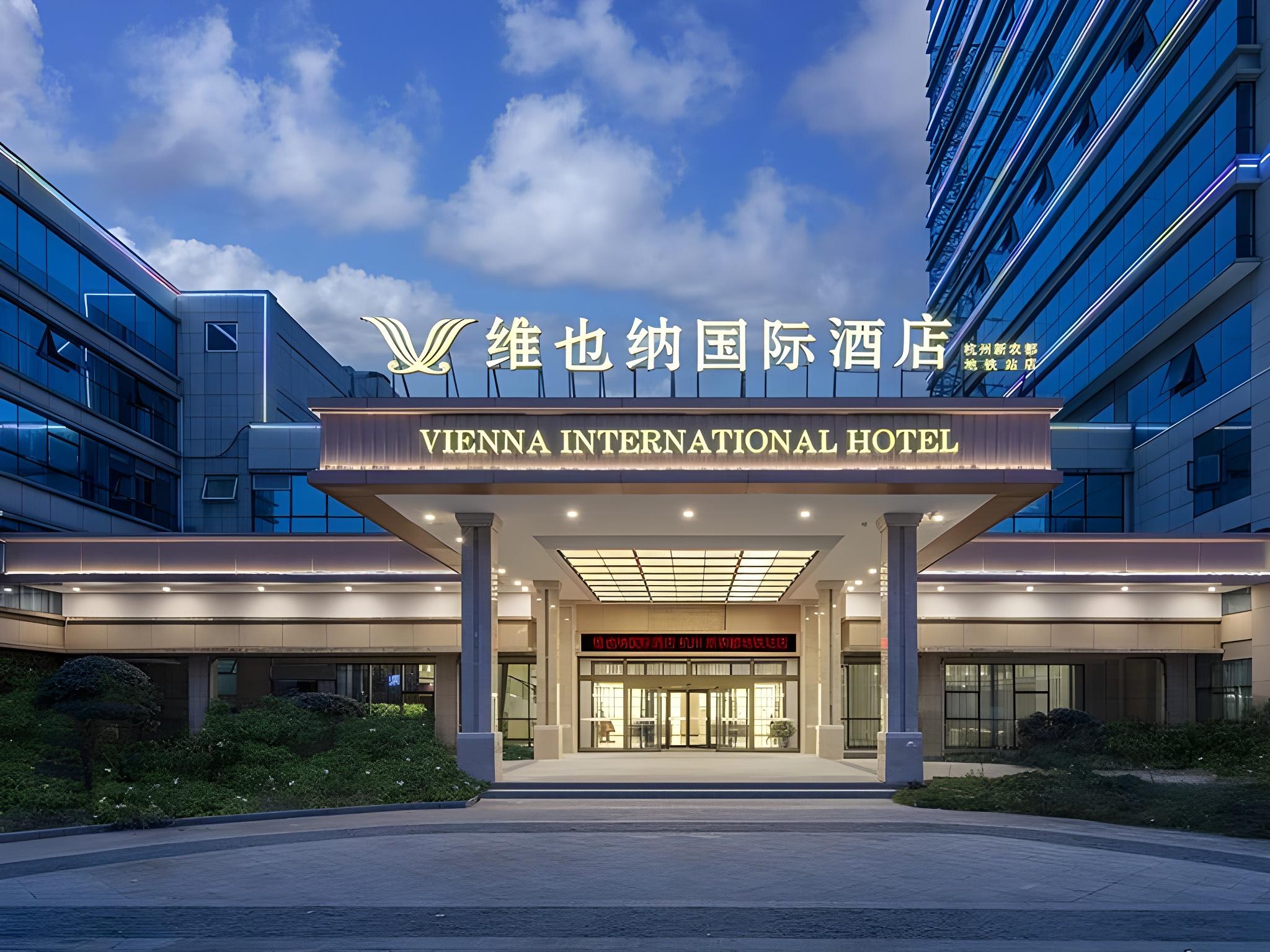 Vienna International Hotel (Hangzhou Xinnongdu Metro Station) 2/44