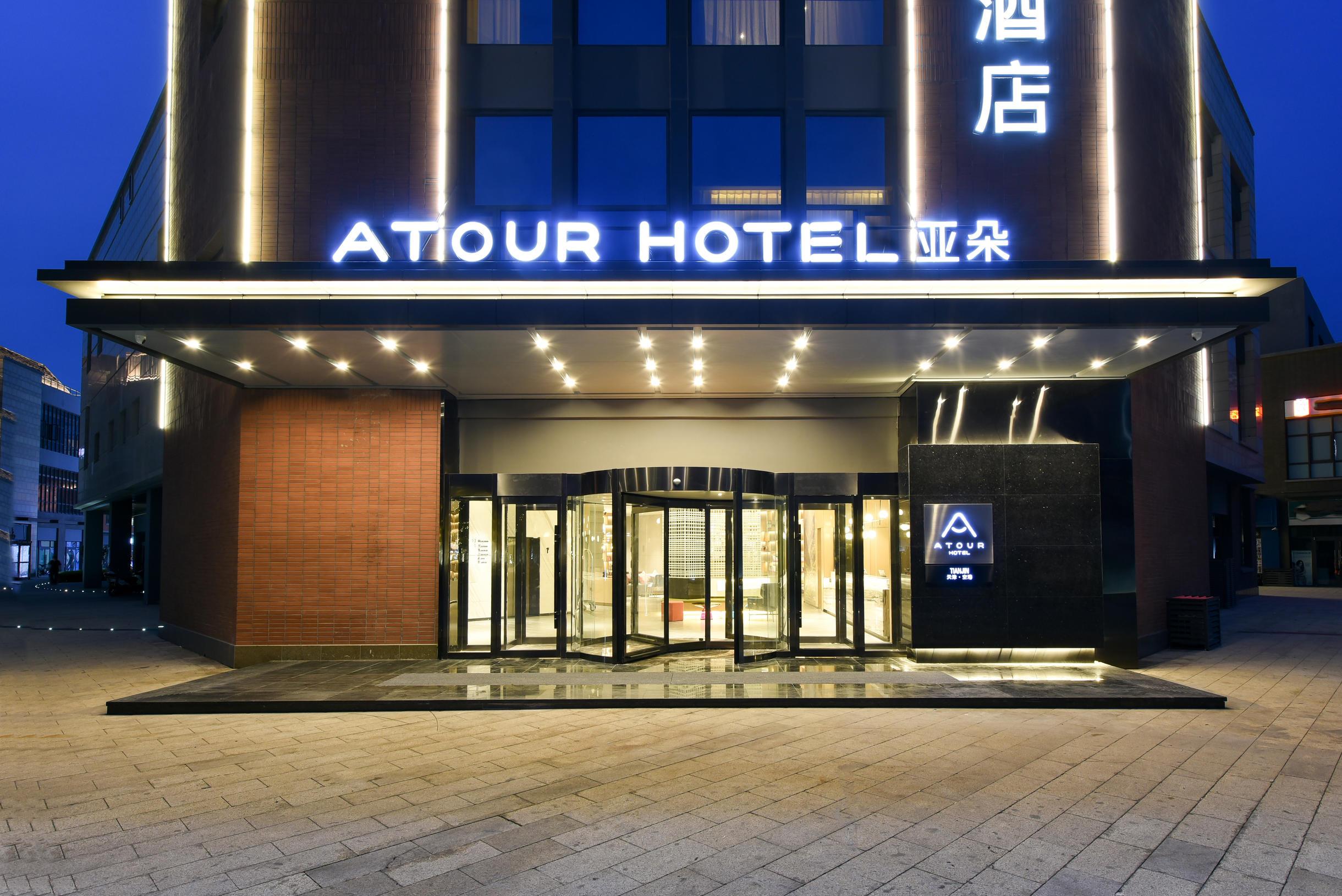 Atour Hotel Tianjin Binhai International Airport 1/27