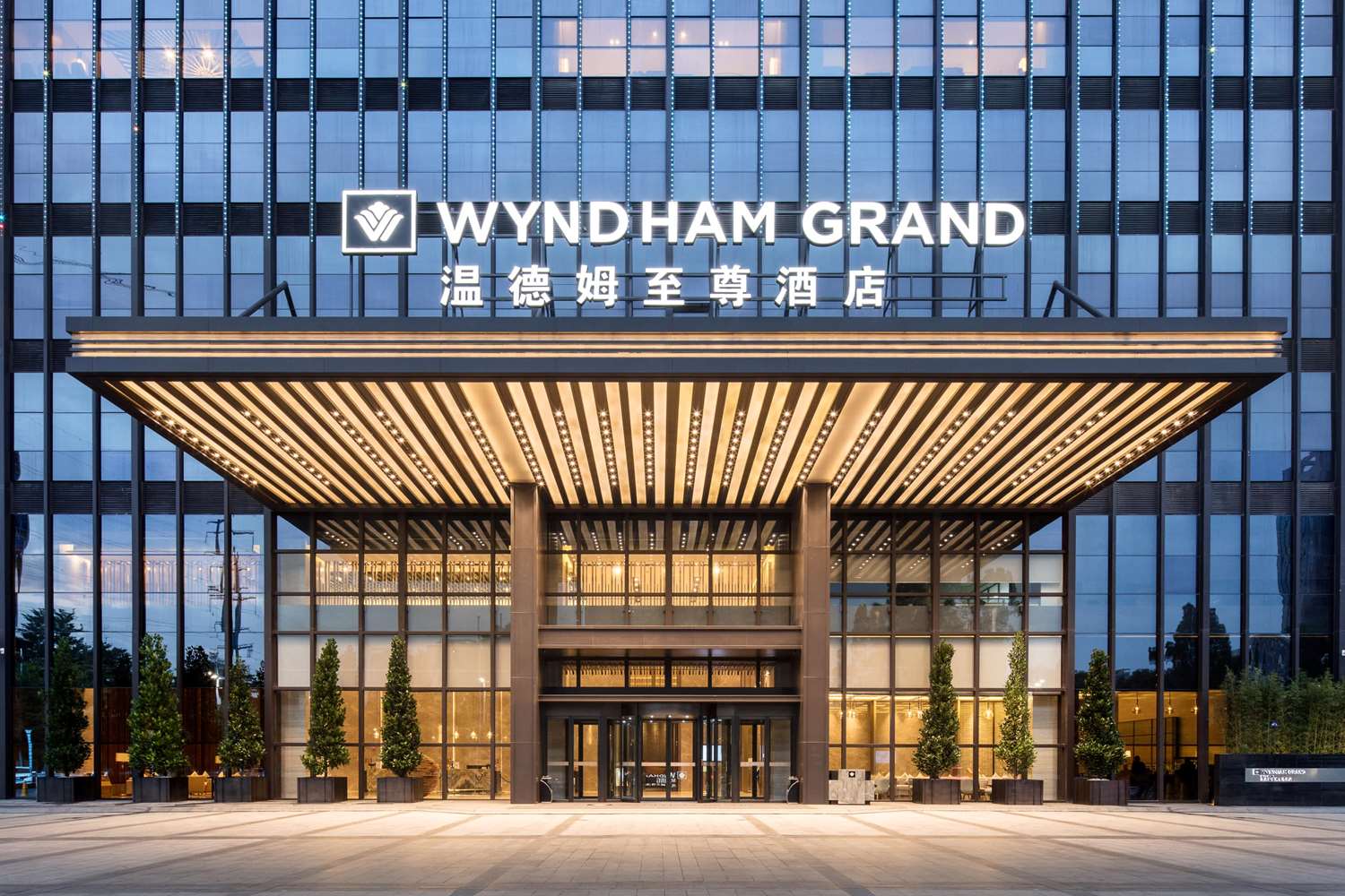 Wyndham Grand Maoming 1/38