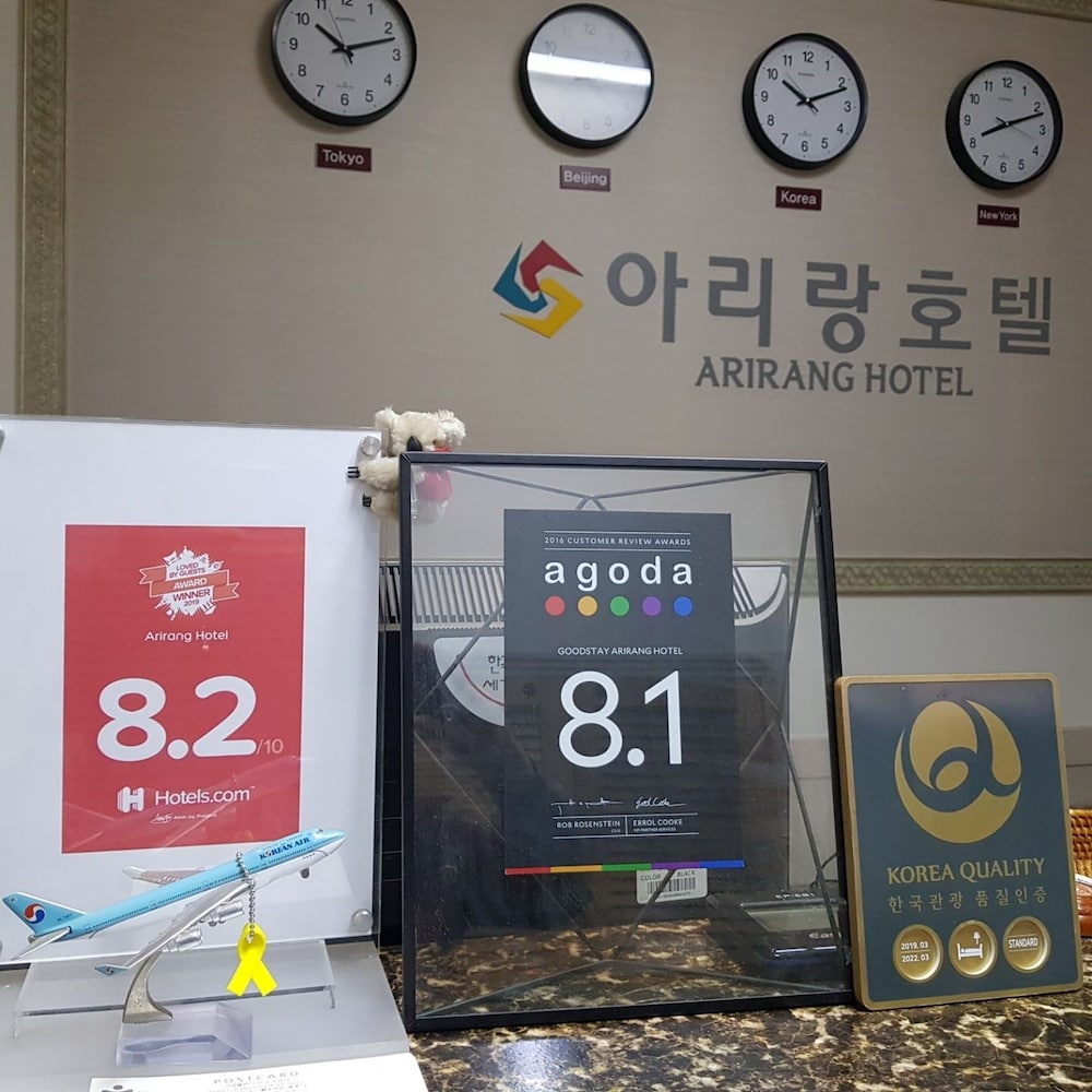 Arirang Hotel 13/50