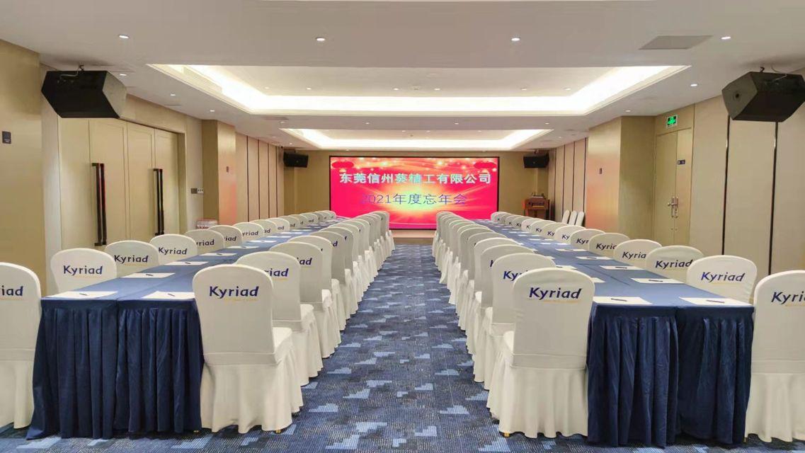 Kyriad Marvelous Hotel (Dongguan Dalang Textiles Exhibition Center) 42/42