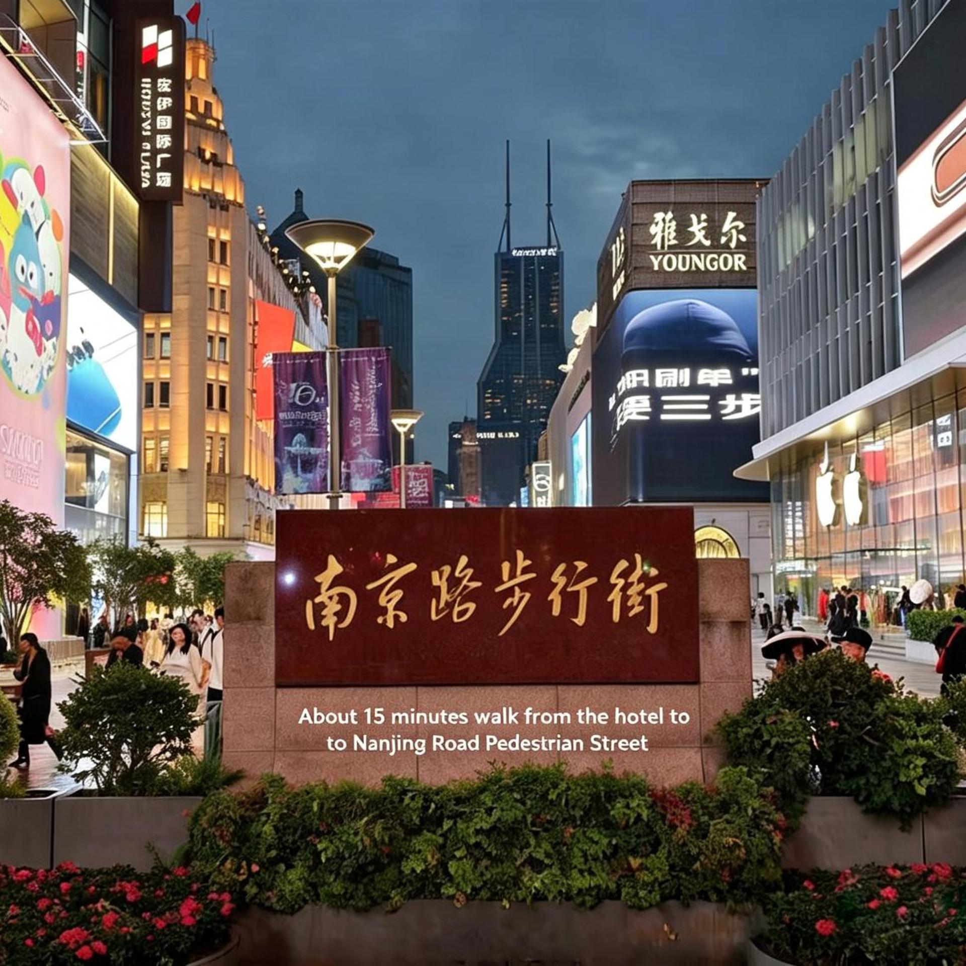 Ji Hotel (Shanghai The Bund Jinling East Road) 11/50