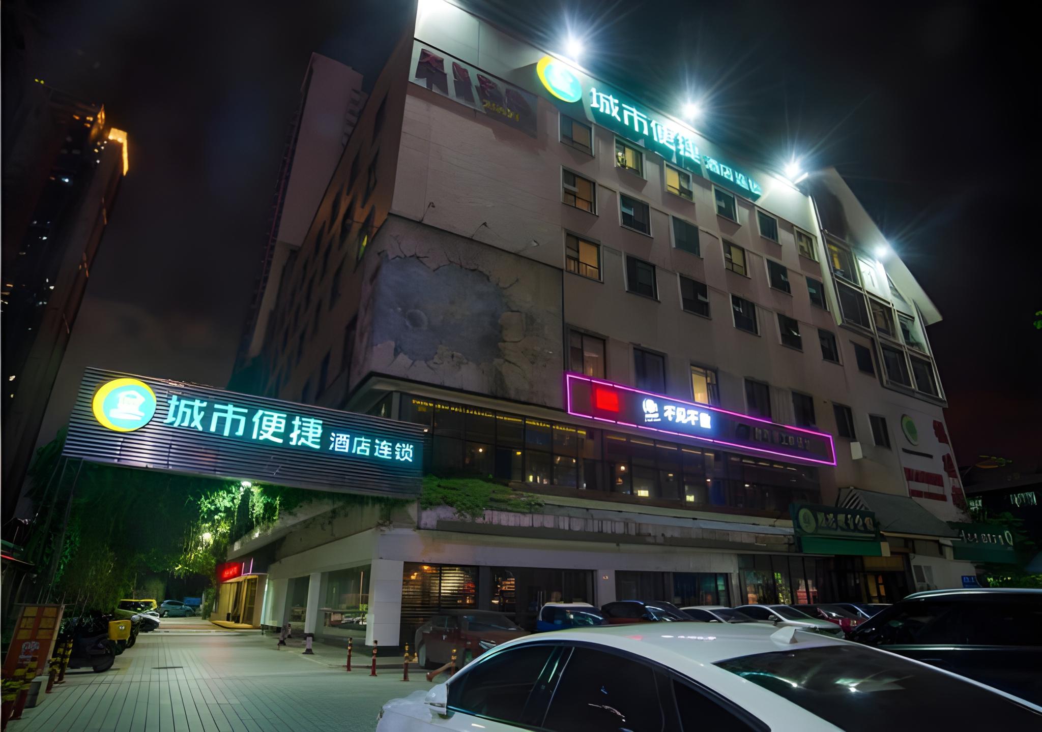 City Comfort Inn (Liuzhou Wanda Plaza) 6/54