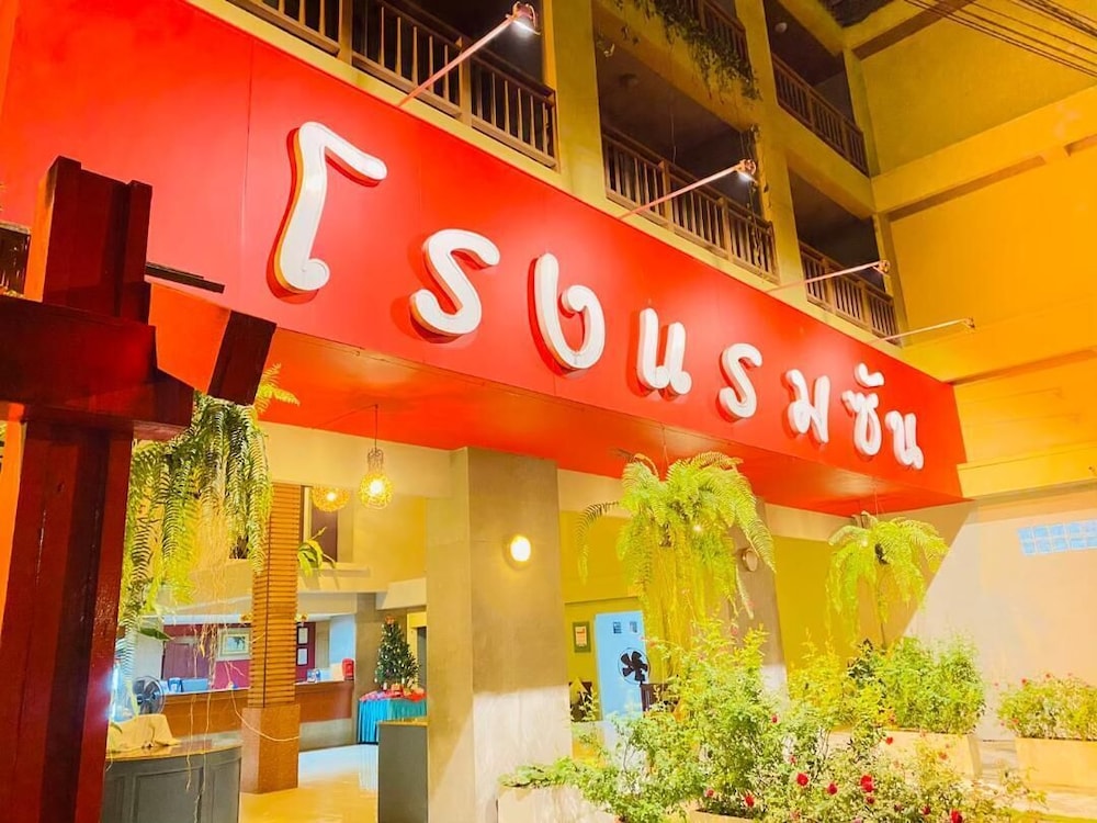 Sun Hotel 55/63