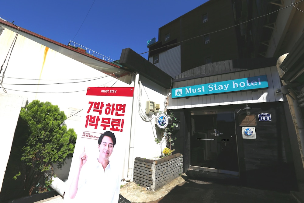 Must Stay (ex. Seoul Backpackers) 6/47