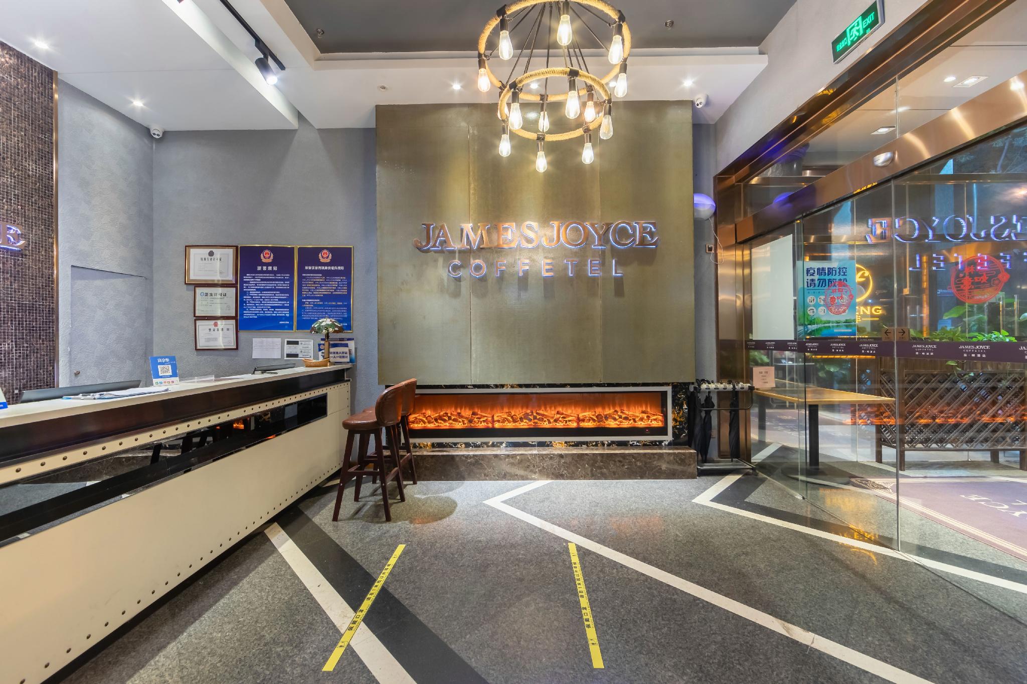 James Joyce Coffetel (Beijing South Railway Station Guanganmen South Street Branch) 12/41