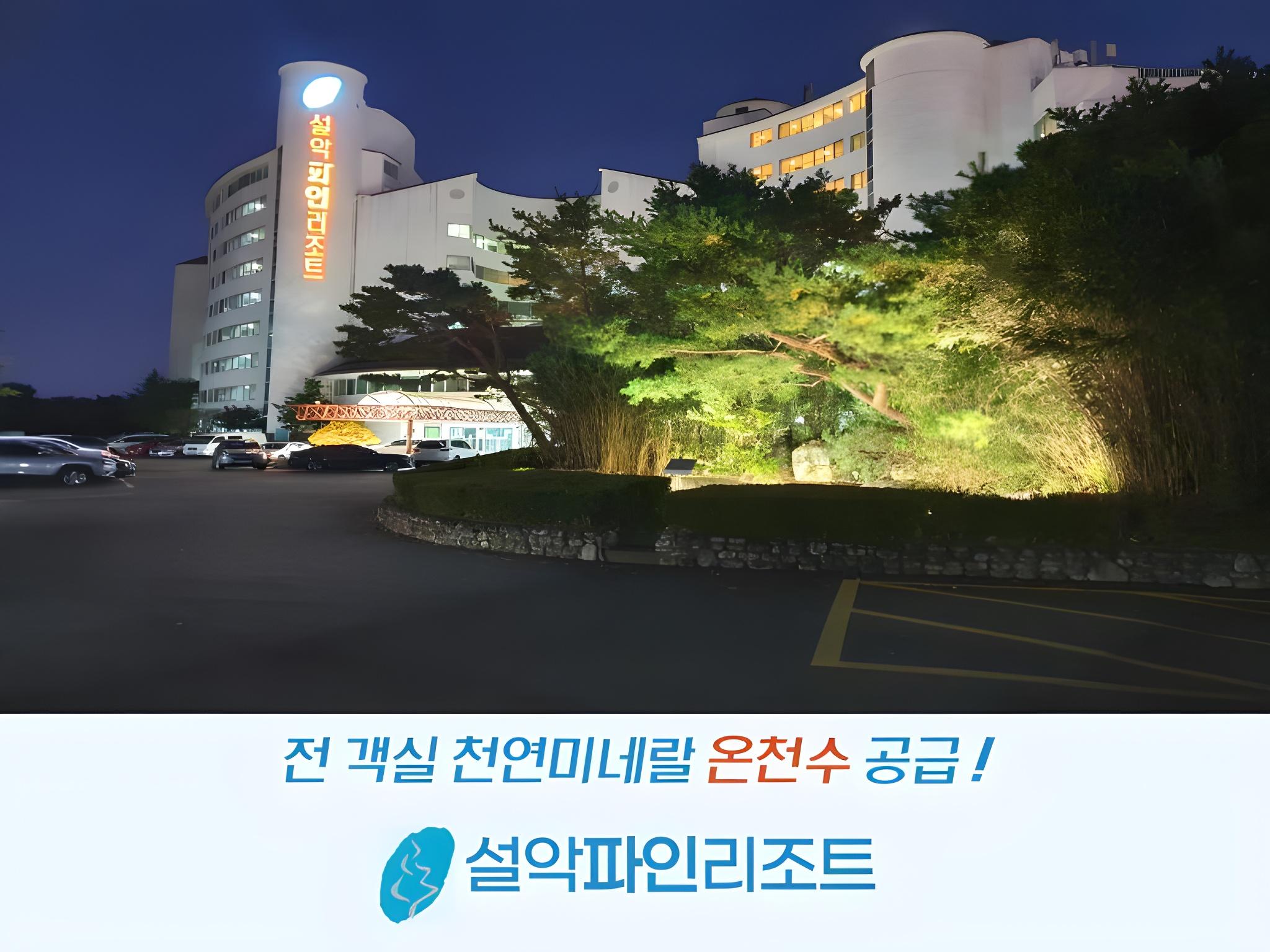 SUITE, ONDOL BED, 26 PYEONG