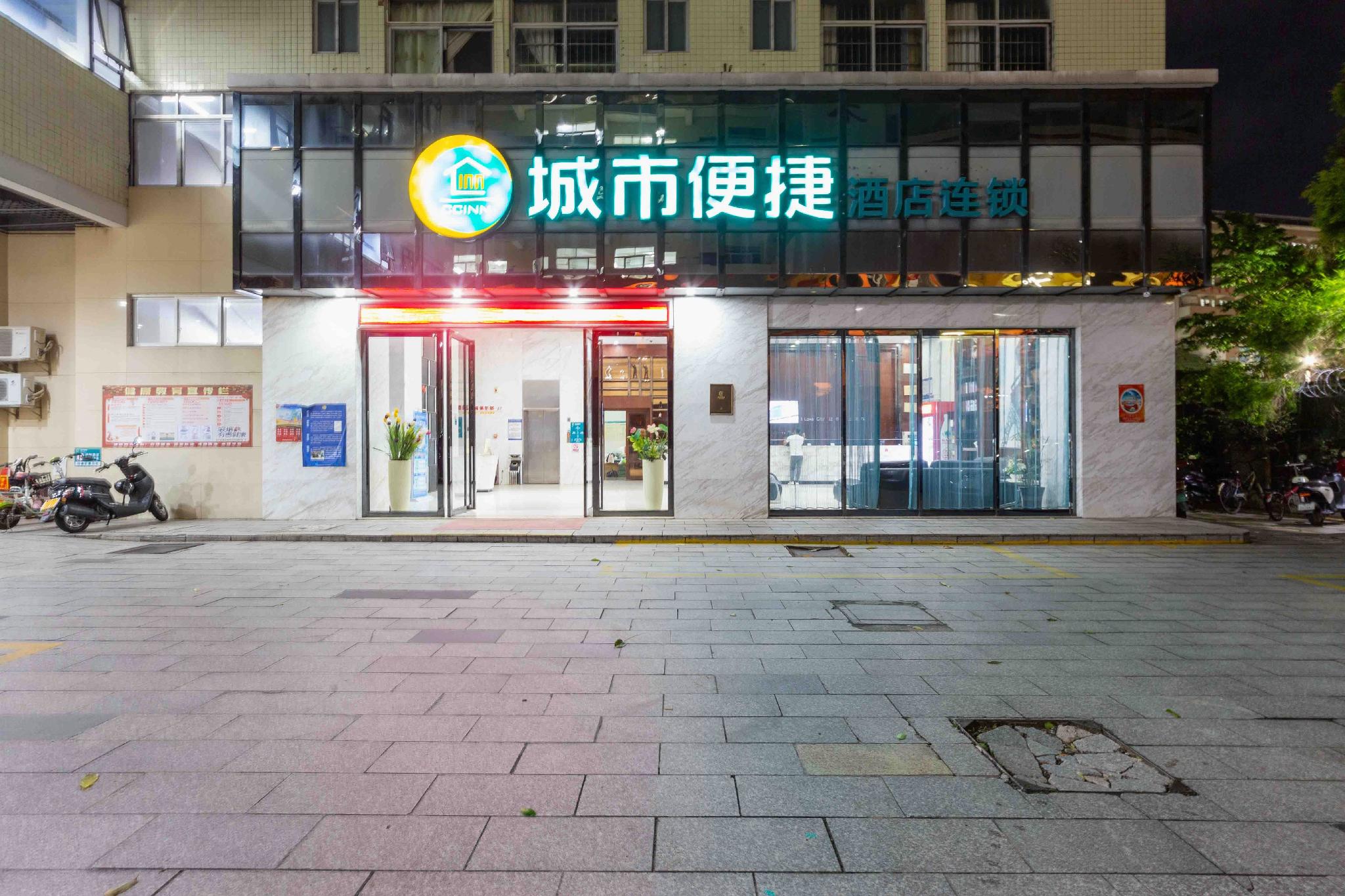 City Comfort Inn (Maoming Xuefu) 42/47