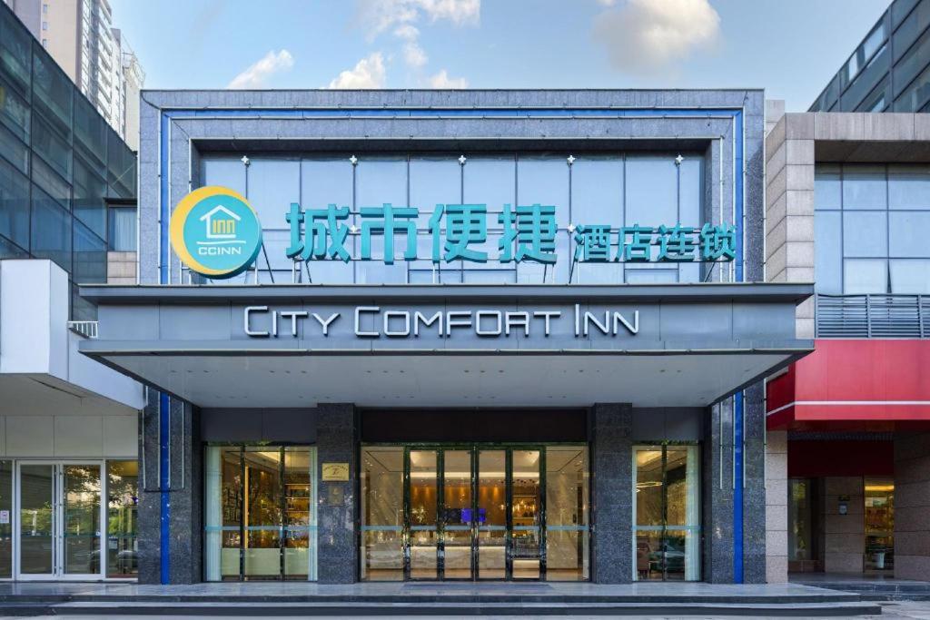 City Comfort Inn Wuhan Jinyinhu Garden Expo Park 3/50