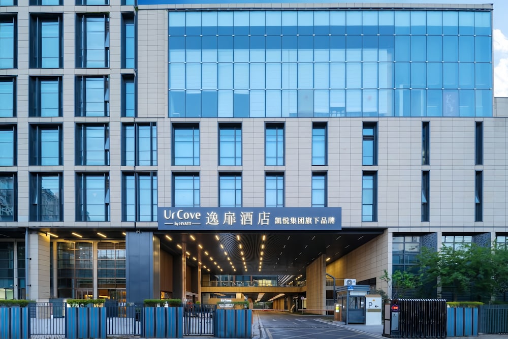 UrCove by Hyatt Nanjing Confucius Temple 2/26