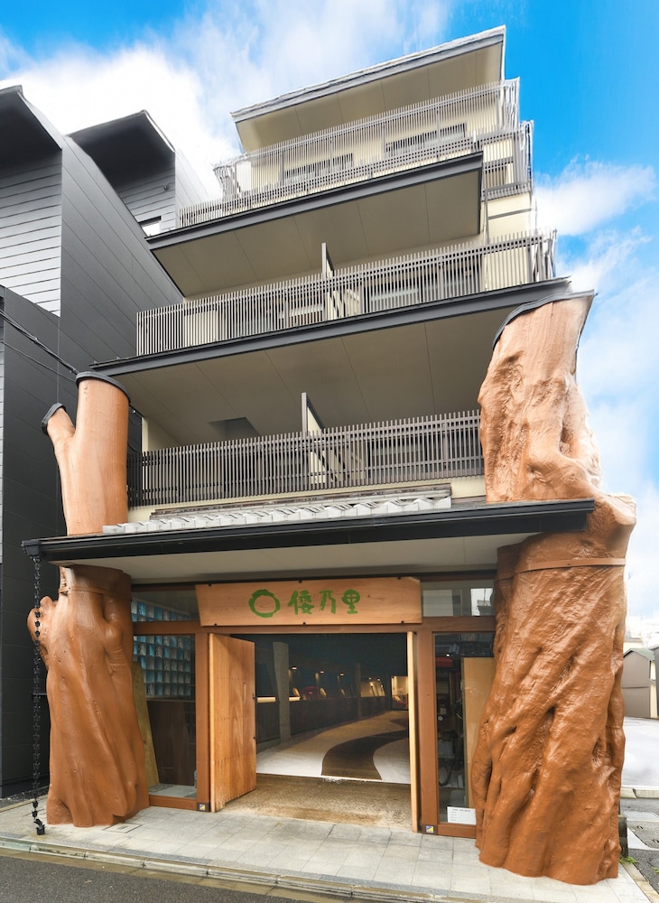 Wanosato Kyoto Musee 1/30