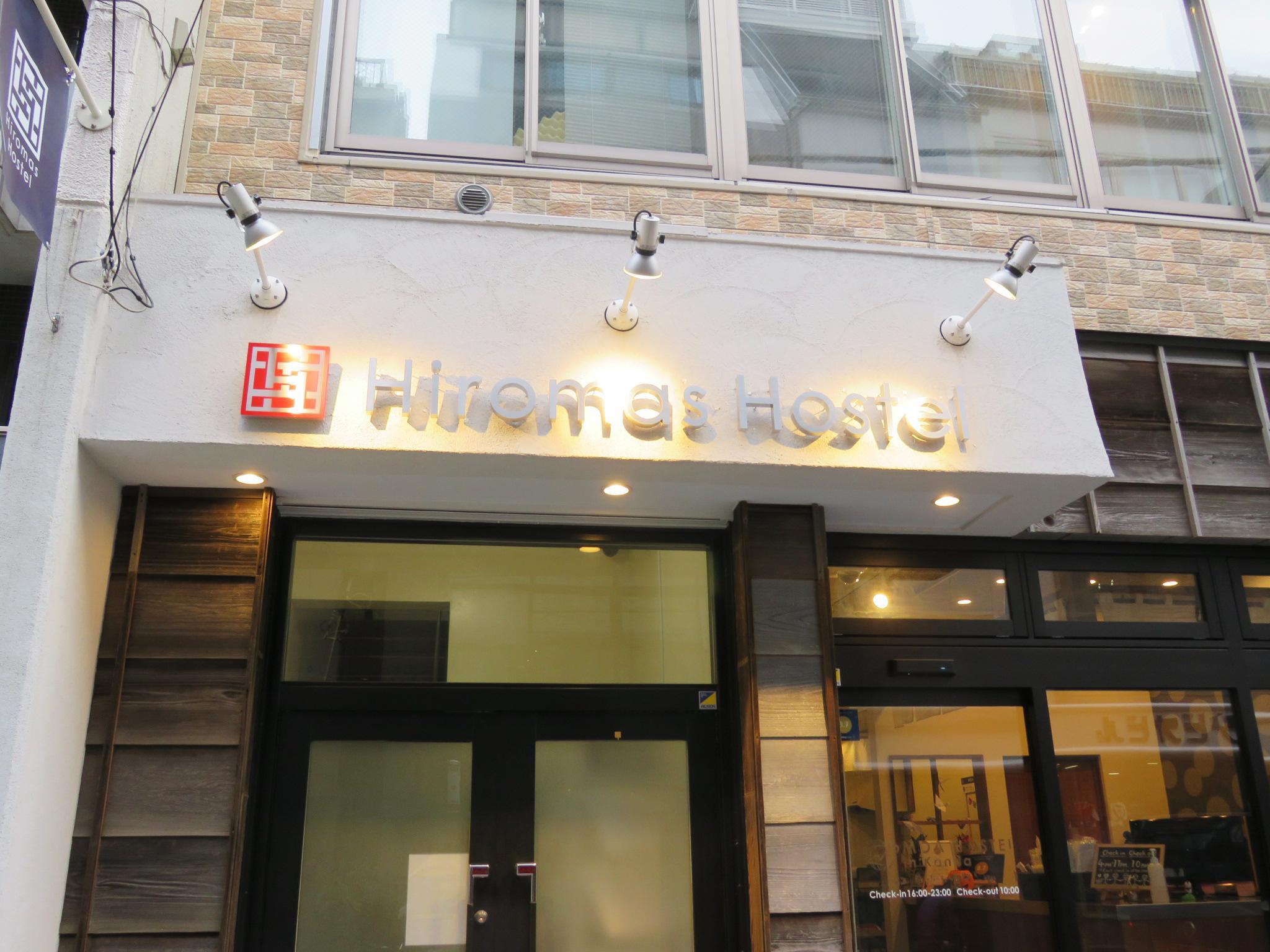 Hiromas Hostel In Kanda (Ex Moa Hostel In Kanda) 1/56