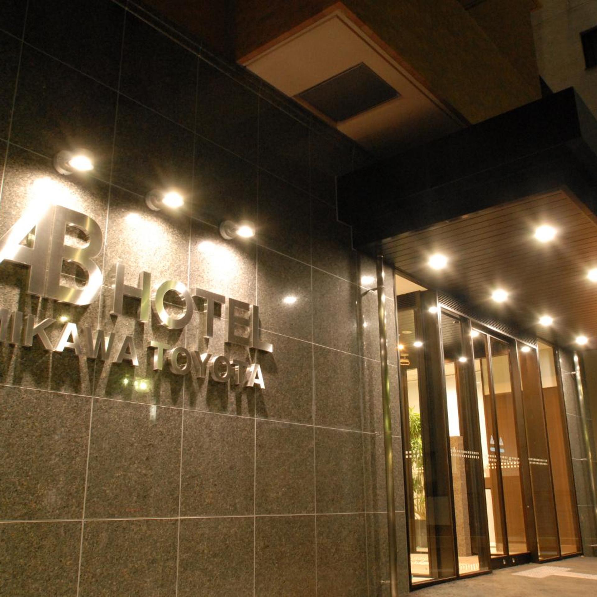 AB Hotel Mikawa Toyota 23/26