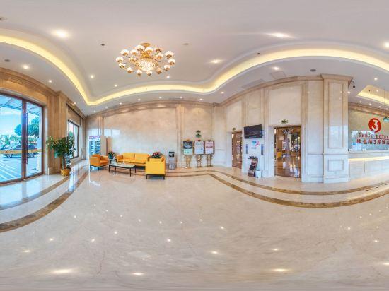 Vienna 3 Best Hotel(South Zhongshan District) 15/60