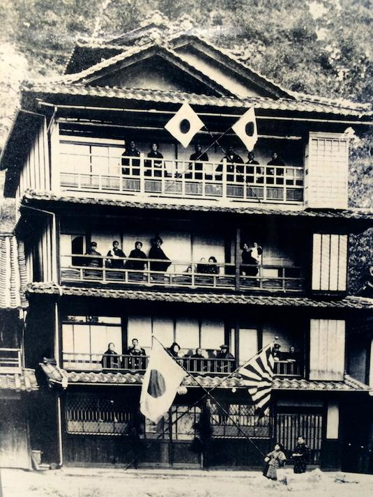 Kinoe Onsen Hotel Seifukan 1/51