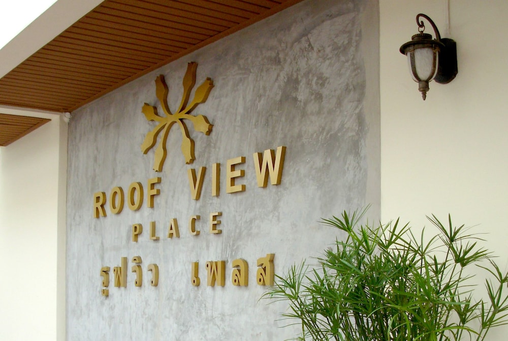 Roof View Place 5/64