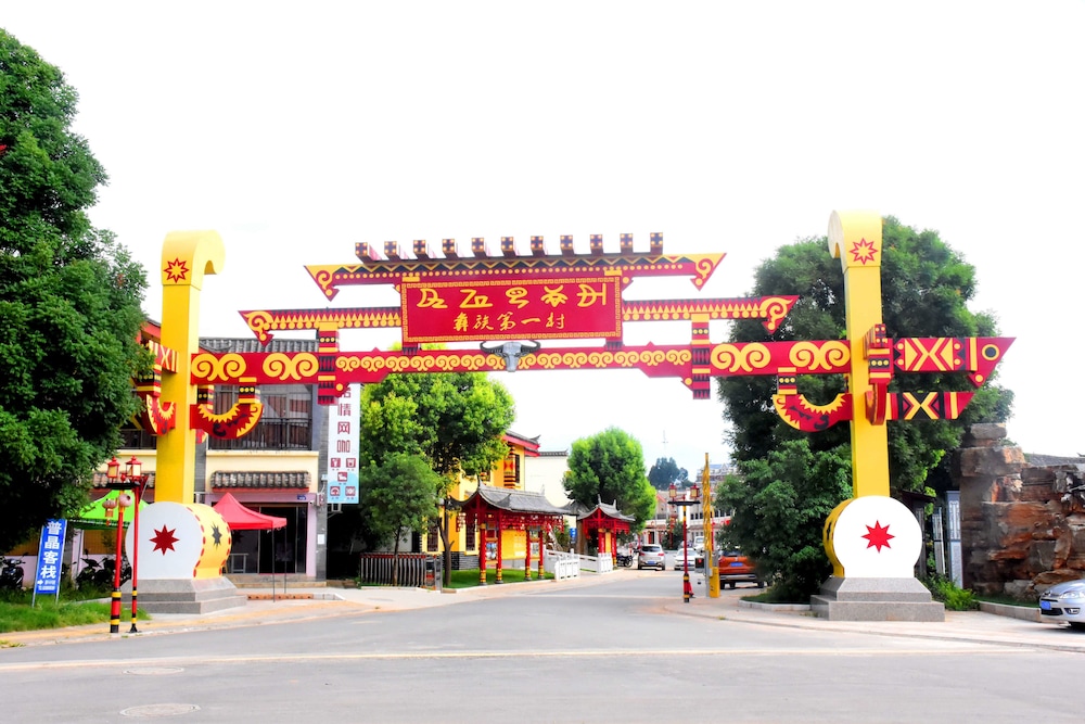 Shi Lin Family Folk Inn 38/46