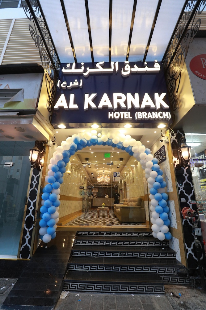 Al Sabkha Hotel 5/53