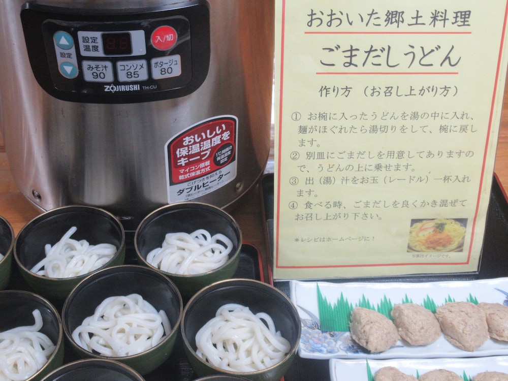 Tsurusaki Hotel 17/50