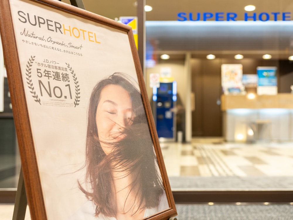 Super Hotel Fuji Inter Kaguya no Yu 14/22